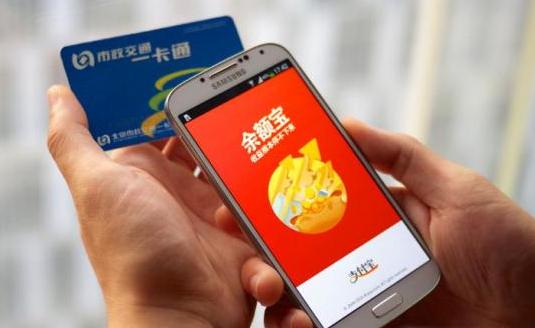 nfc手機怎么用支付寶充值一卡通公交卡