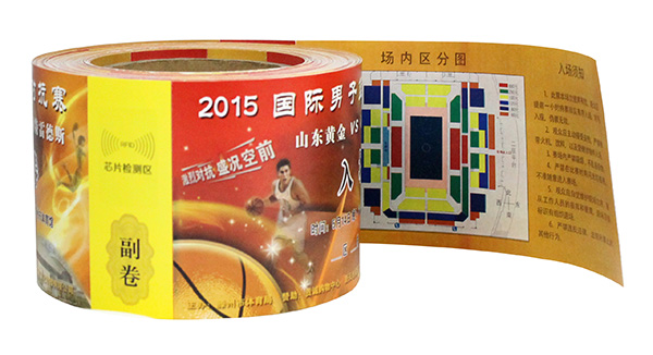 RFID在設備巡檢業(yè)務中的操作流程