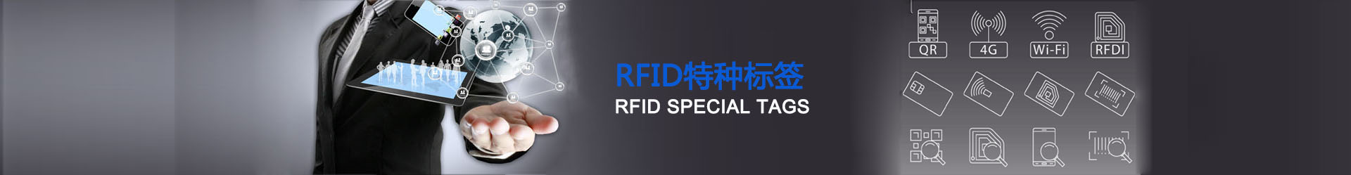 rfid陶瓷標(biāo)簽